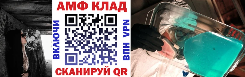 АМФЕТАМИН 98%  что такое наркотик  Крым 