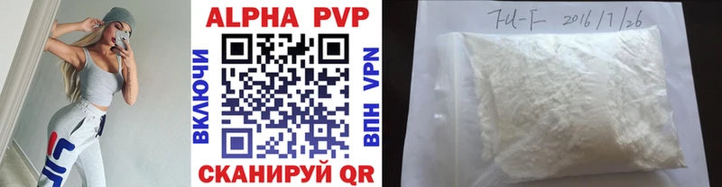 Alpha-PVP СК  как найти закладки  Крым 