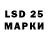 LSD-25 экстази кислота Don Bobskiy