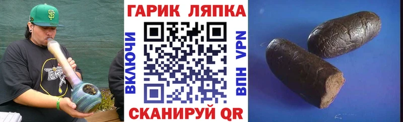 Гашиш Premium  Крым 
