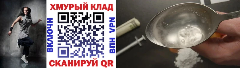 что такое наркотик  Крым  ГЕРОИН Афган 