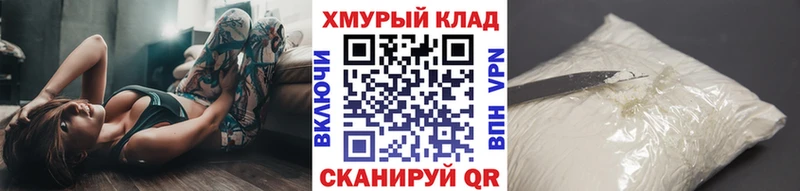 ГЕРОИН Афган Крым