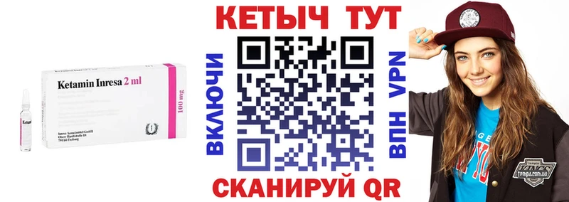 КЕТАМИН VHQ купить наркотик Крым