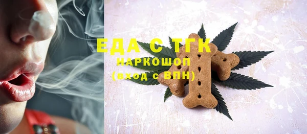 кокаин колумбия Бугульма