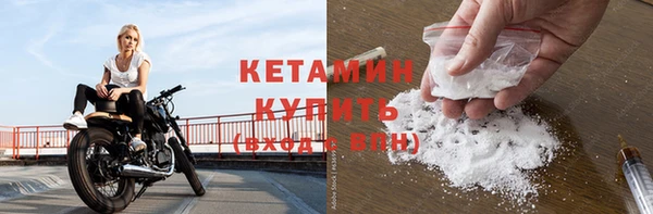 кокаин колумбия Бугульма