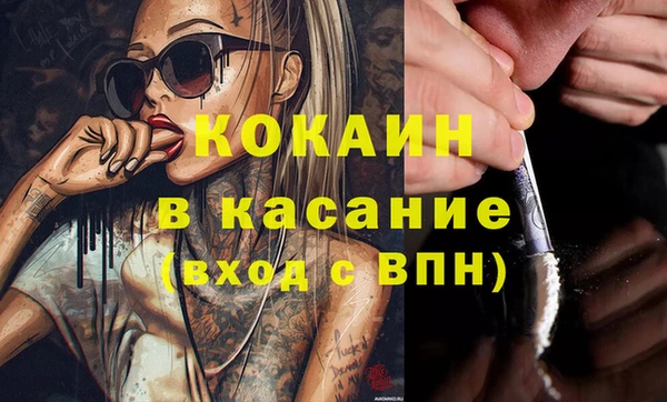 винт Бронницы