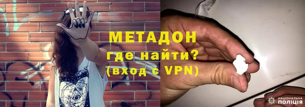 кокаин колумбия Бугульма