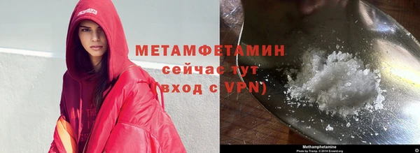 PSILOCYBIN Бородино