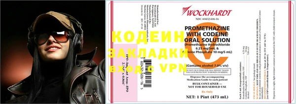кокаин колумбия Бугульма