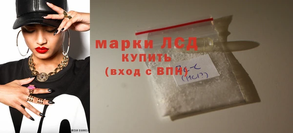 кокаин колумбия Бугульма