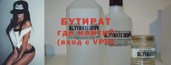 винт Бронницы