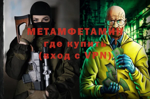 кокаин колумбия Бугульма