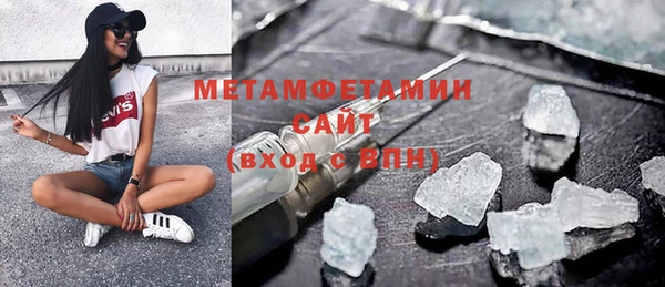 винт Бронницы