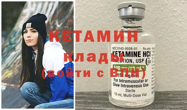 кокаин колумбия Бугульма