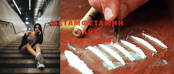 винт Бронницы