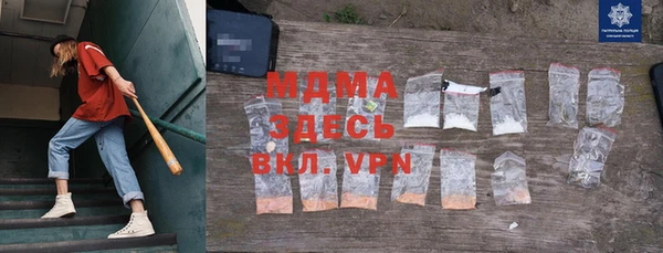 винт Бронницы