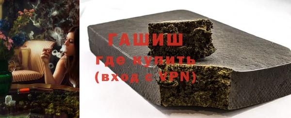винт Бронницы