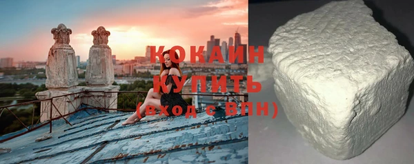 кокаин колумбия Бугульма