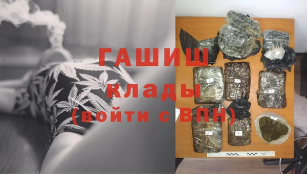 винт Бронницы