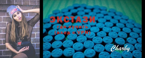 винт Бронницы