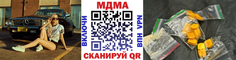 MDMA VHQ  Крым 