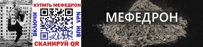 МЕФ кристаллы  сколько стоит  Крым 