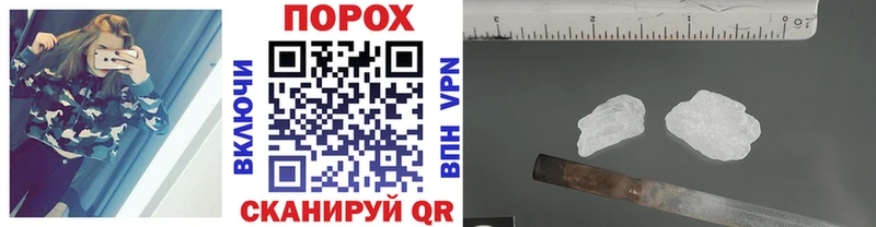 Первитин кристалл Крым