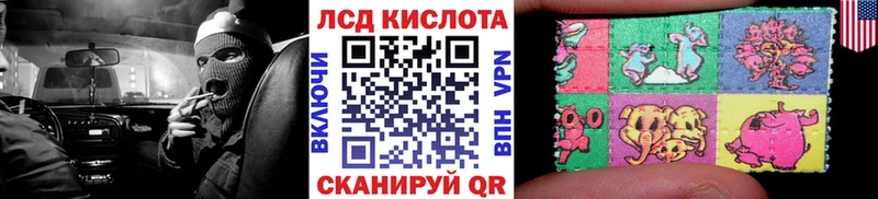 OMG ссылки где купить Крым Марки 25I-NBOMe 1,5мг