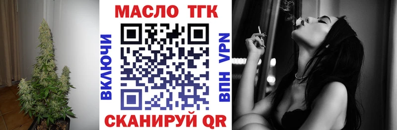 мега ссылка цены Крым ТГК вейп с тгк